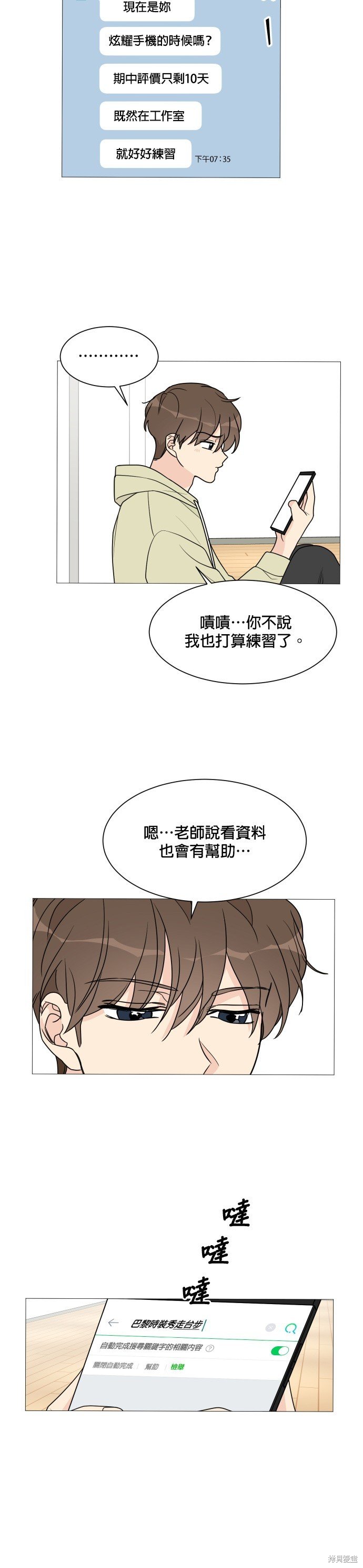 第35话