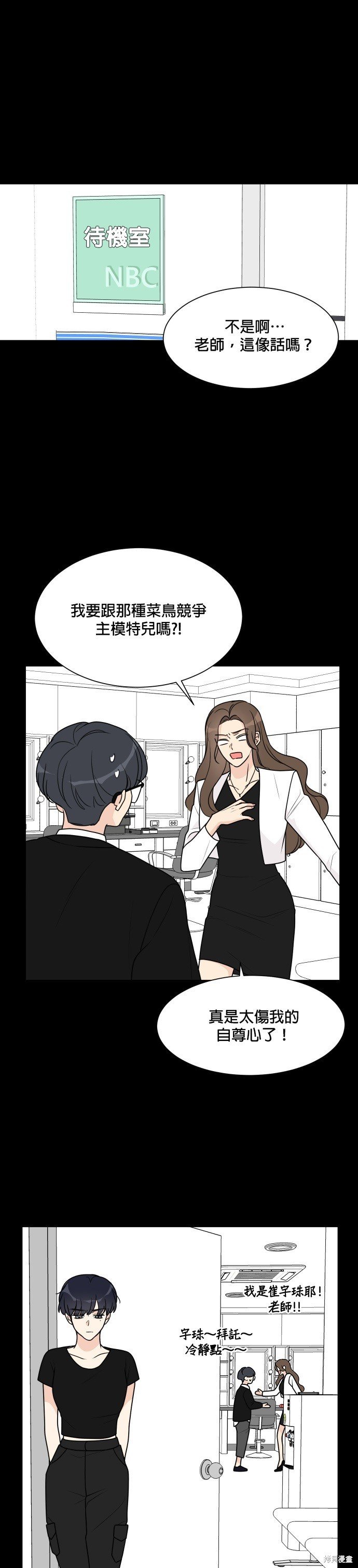 第36话