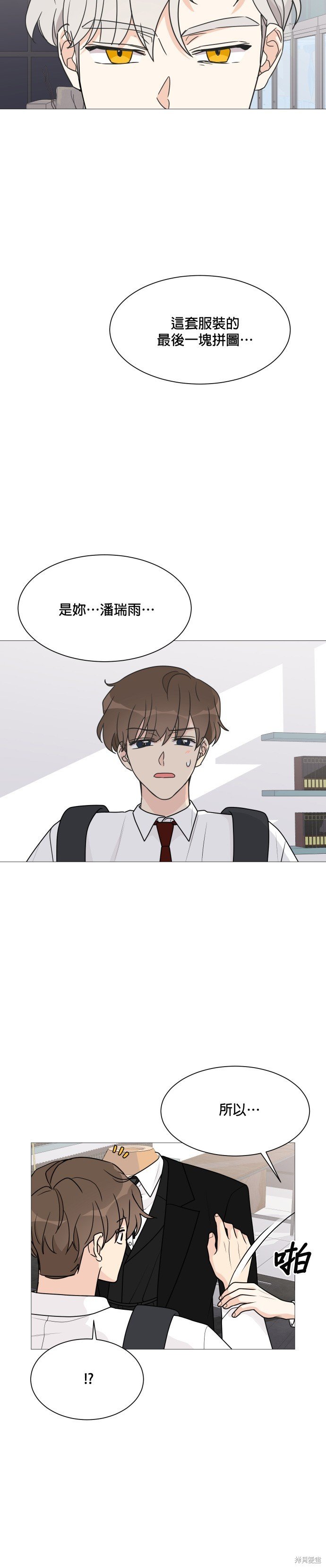 第37话