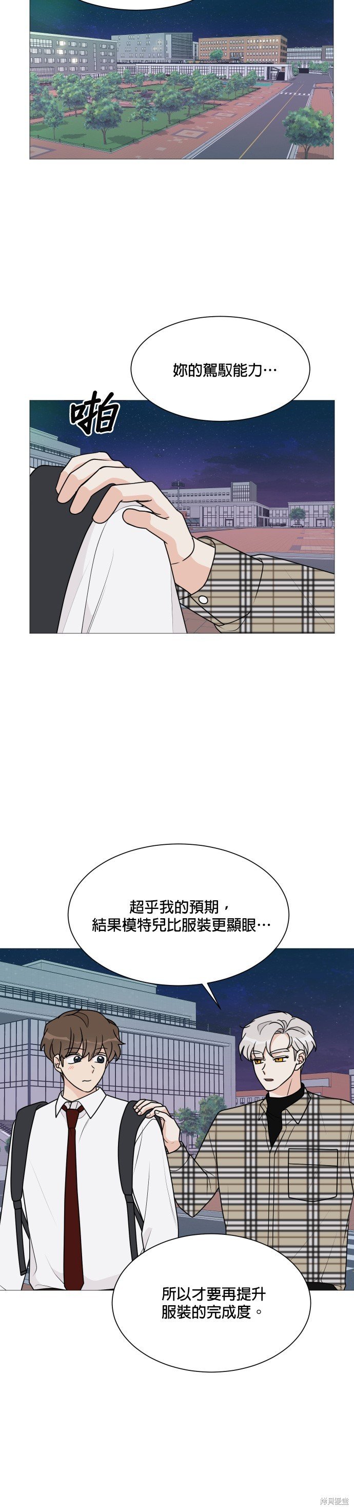 第37话