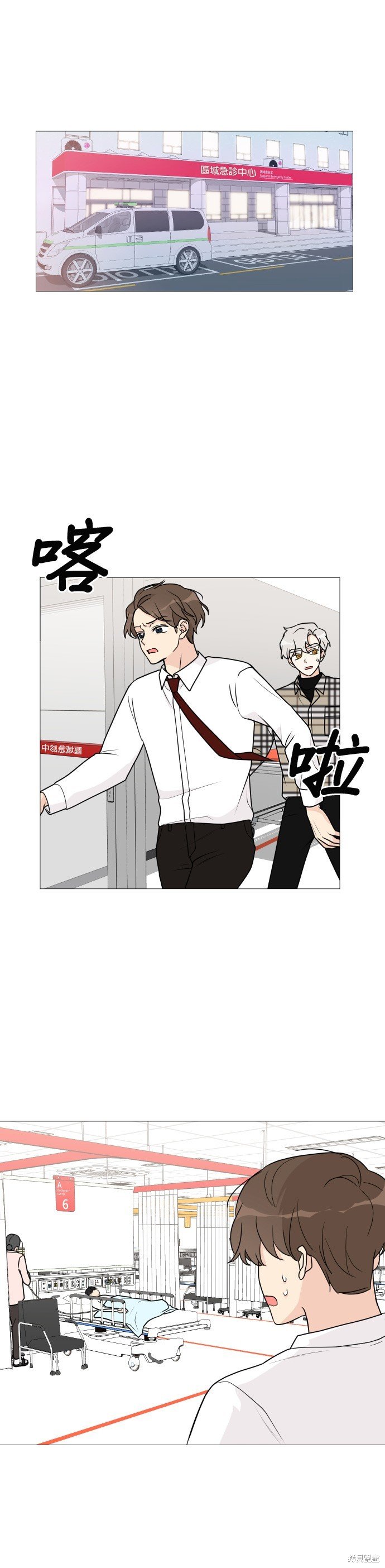 第38话