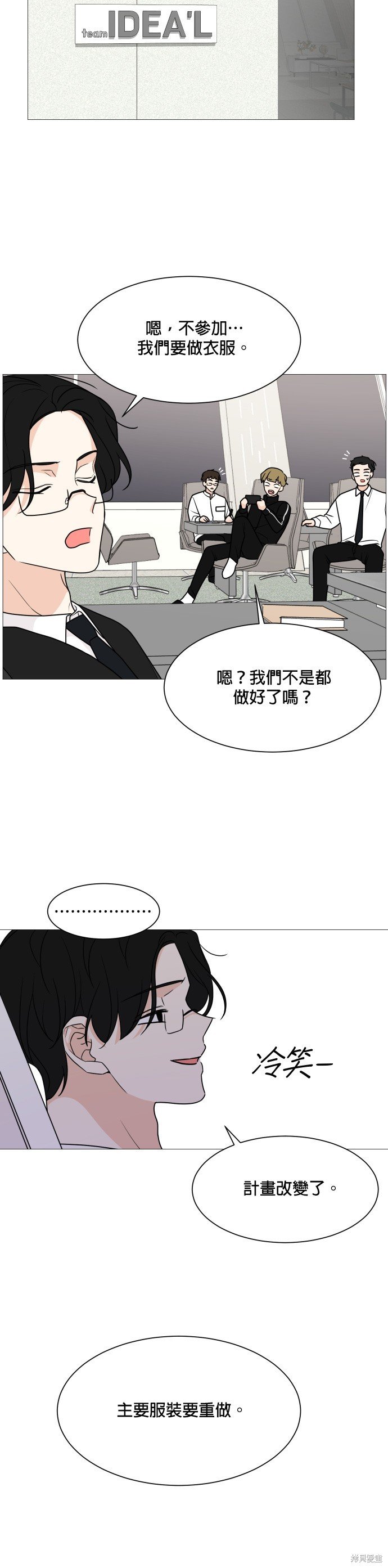 第39话