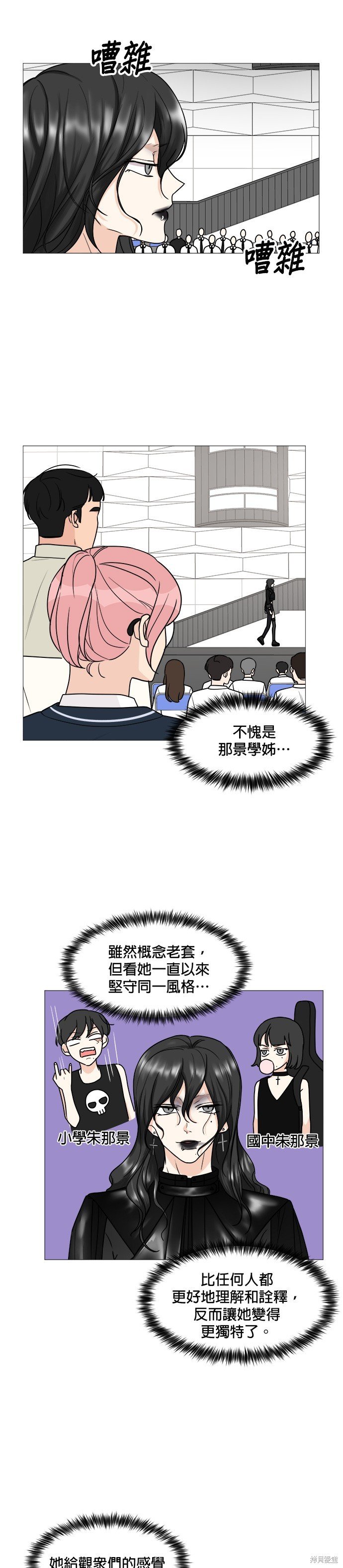 第41话