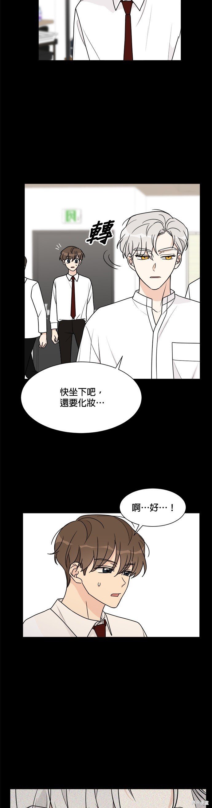 第41话