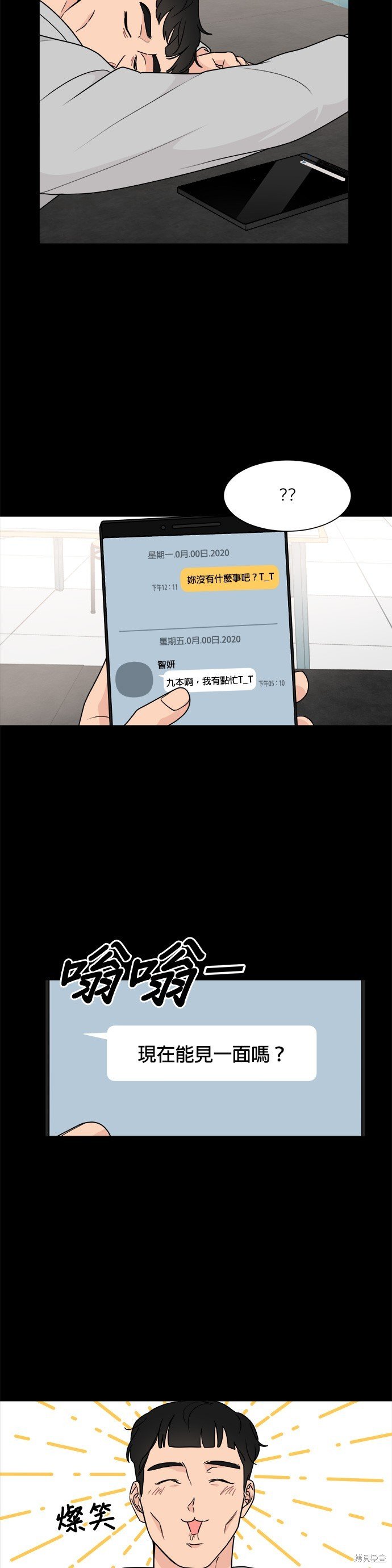 第42话
