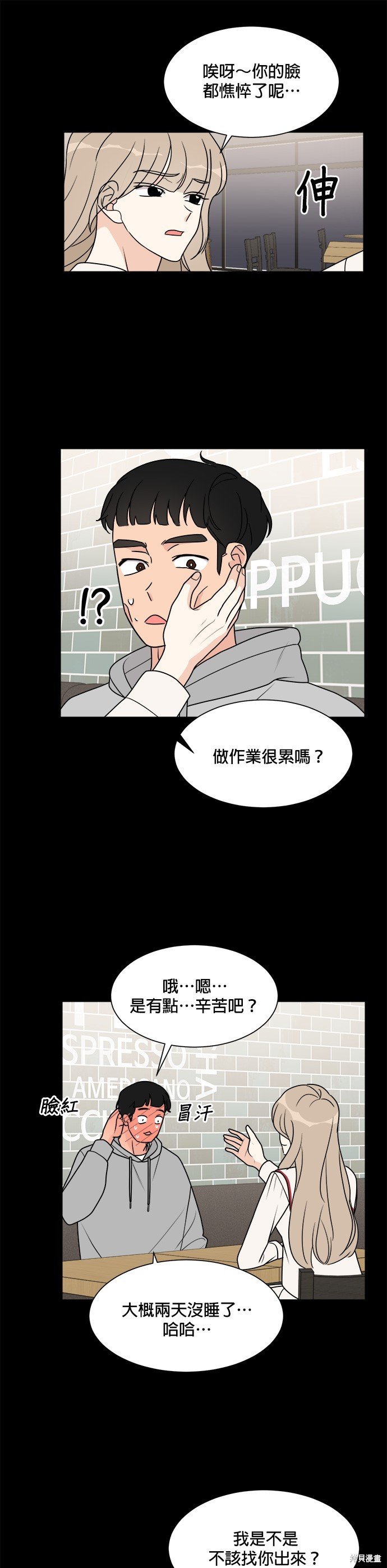 第42话
