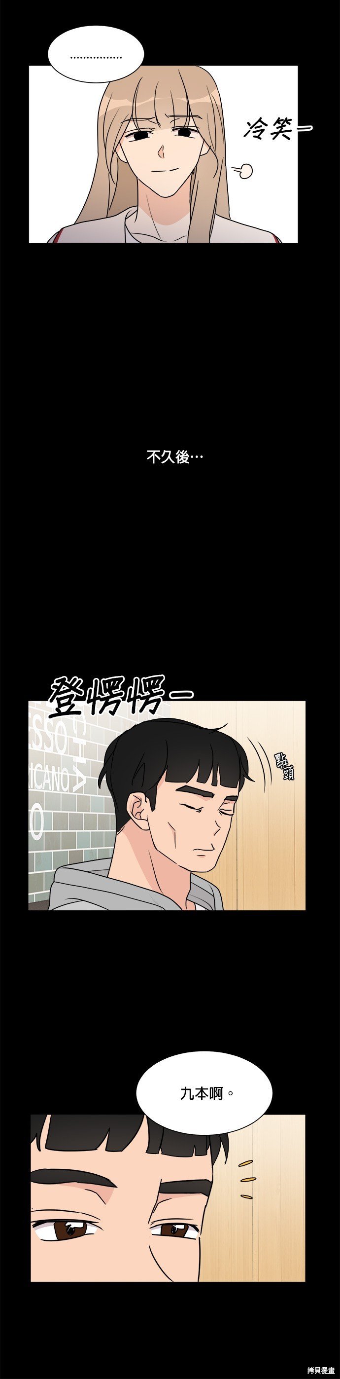 第42话