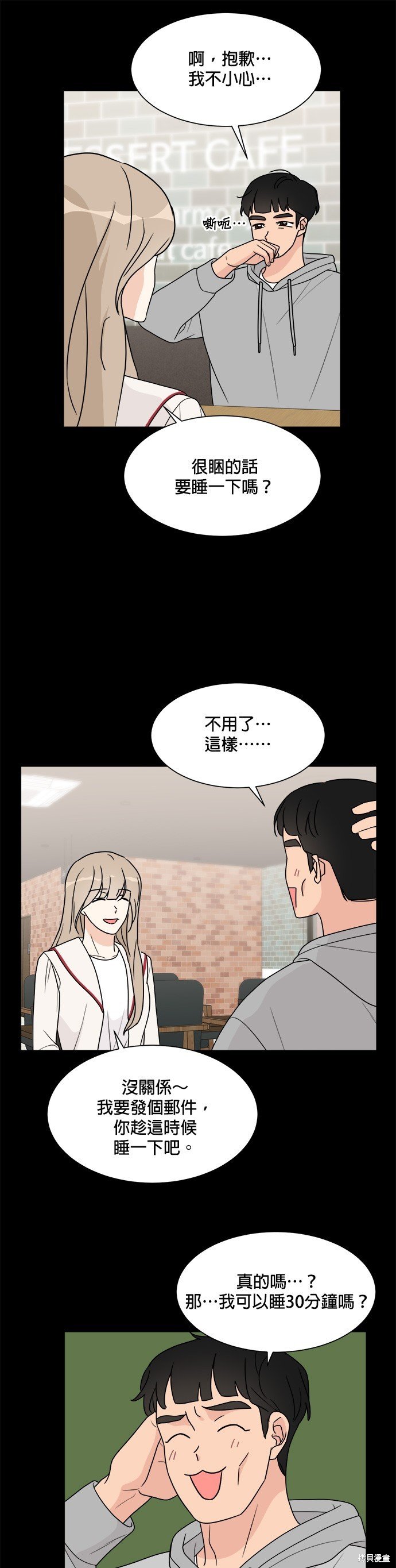 第42话