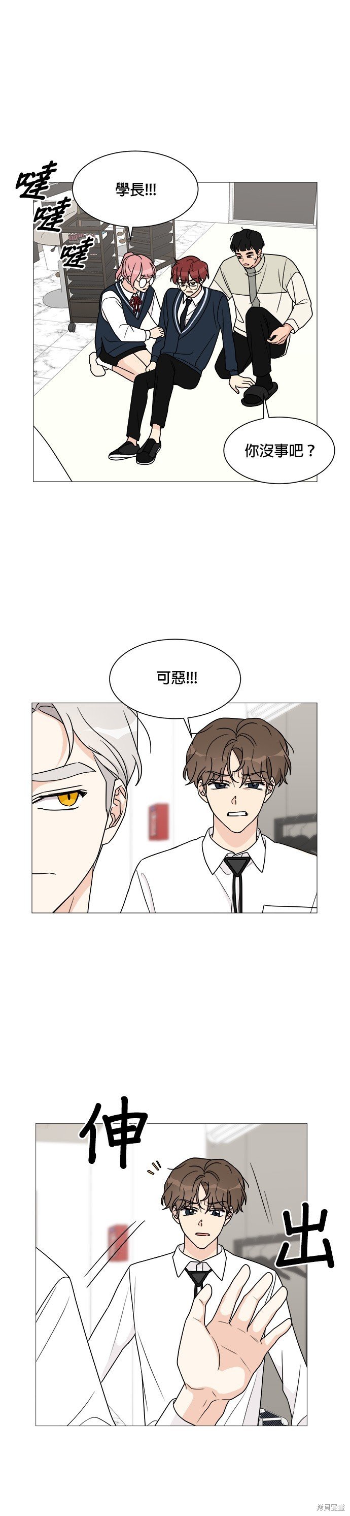第42话
