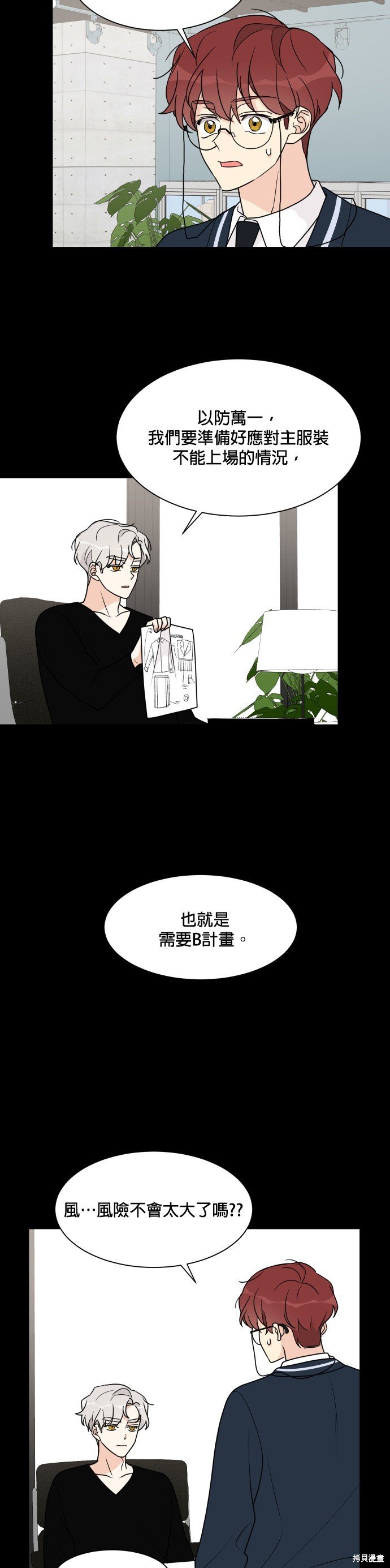 第43话