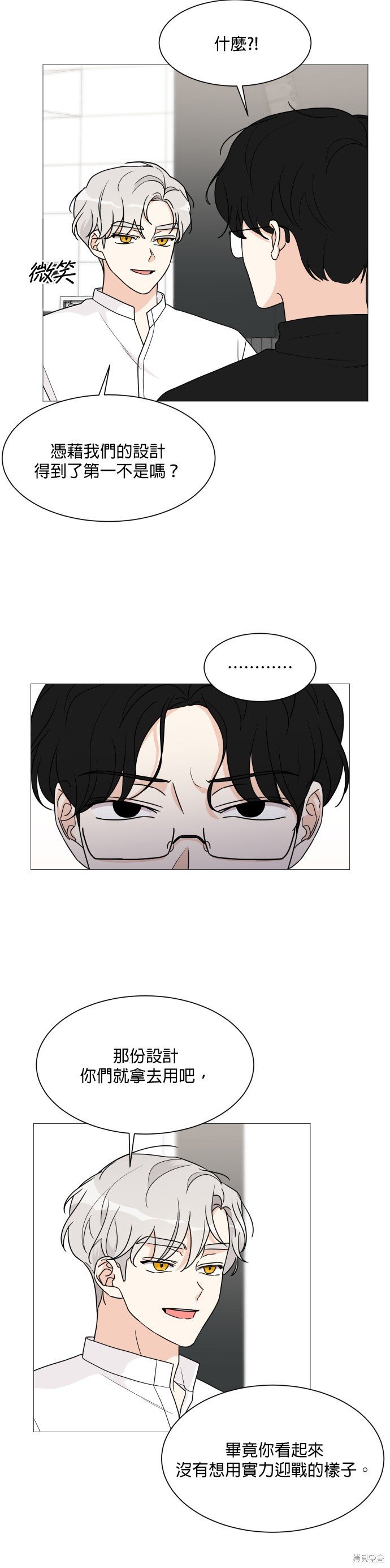 第44话