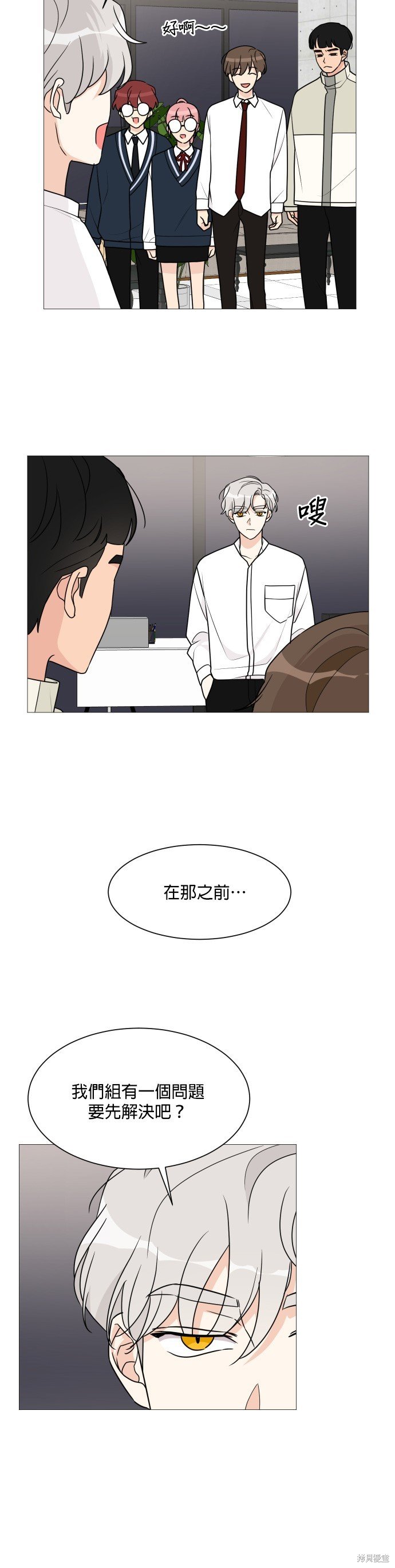 第44话