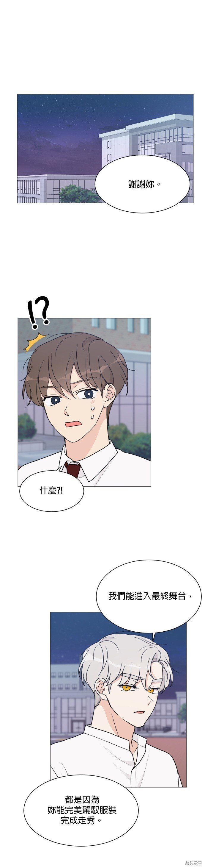 第44话