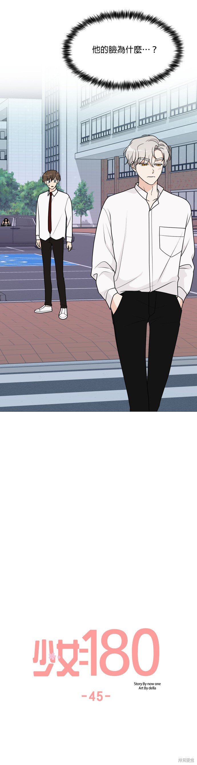 第45话