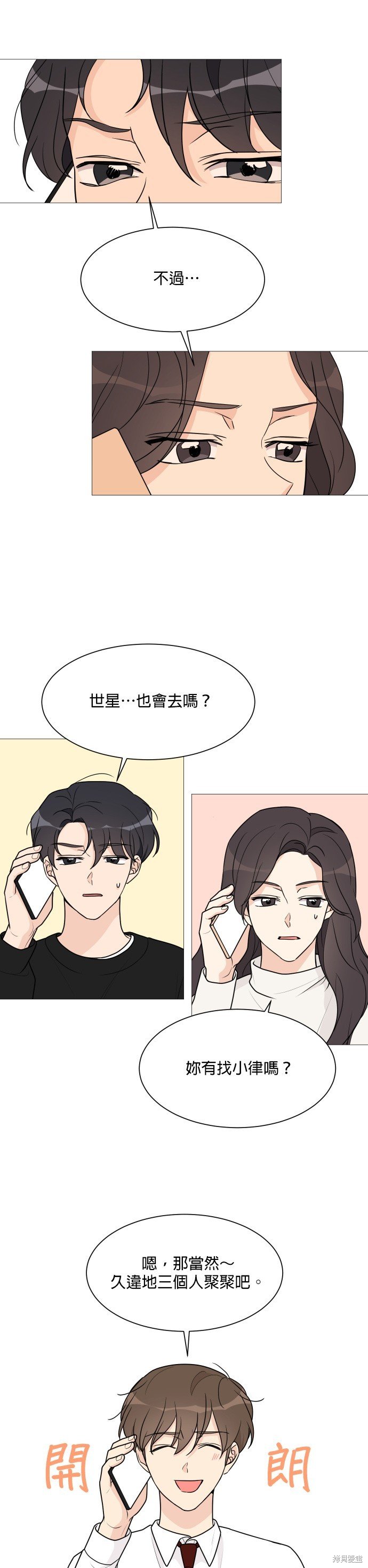 第45话