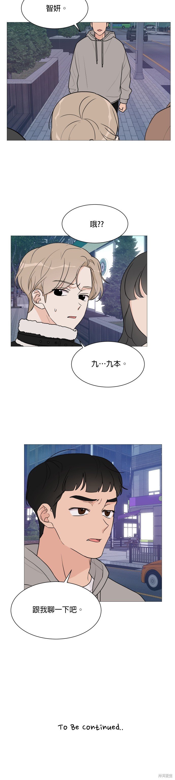 第45话