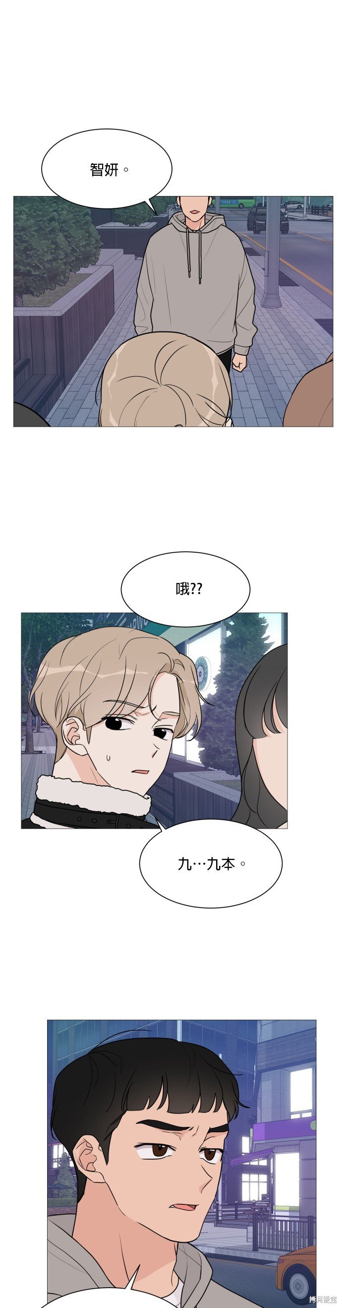 第46话