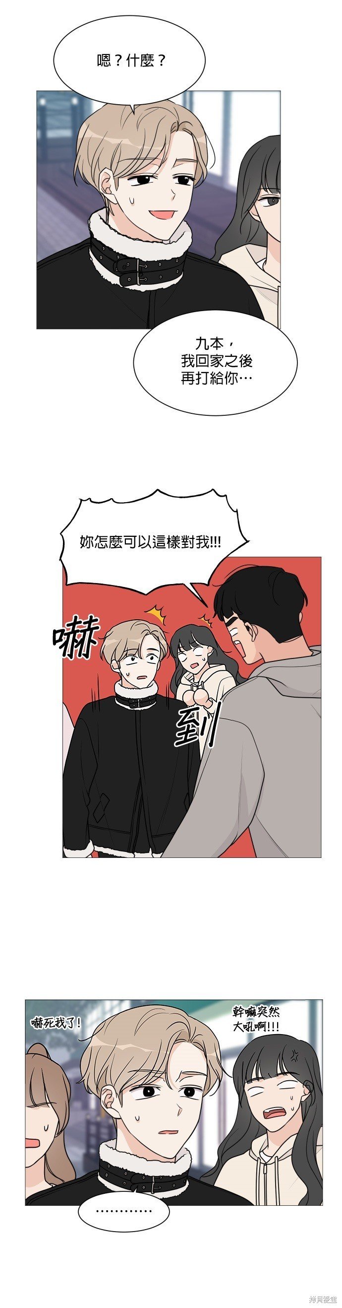 第46话