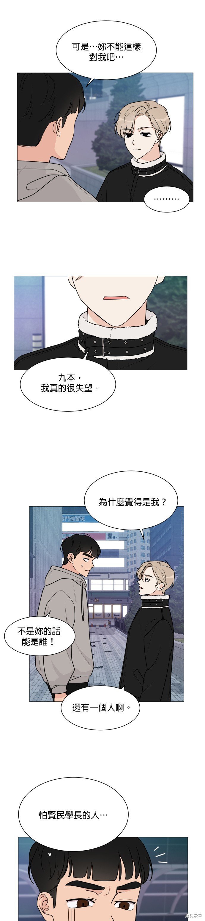 第46话