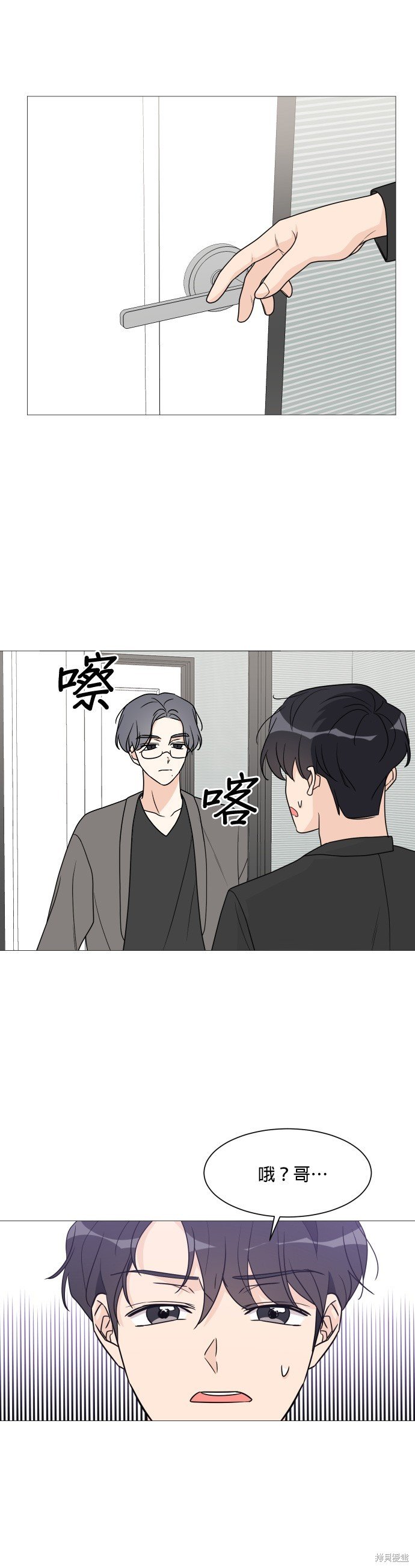 第46话