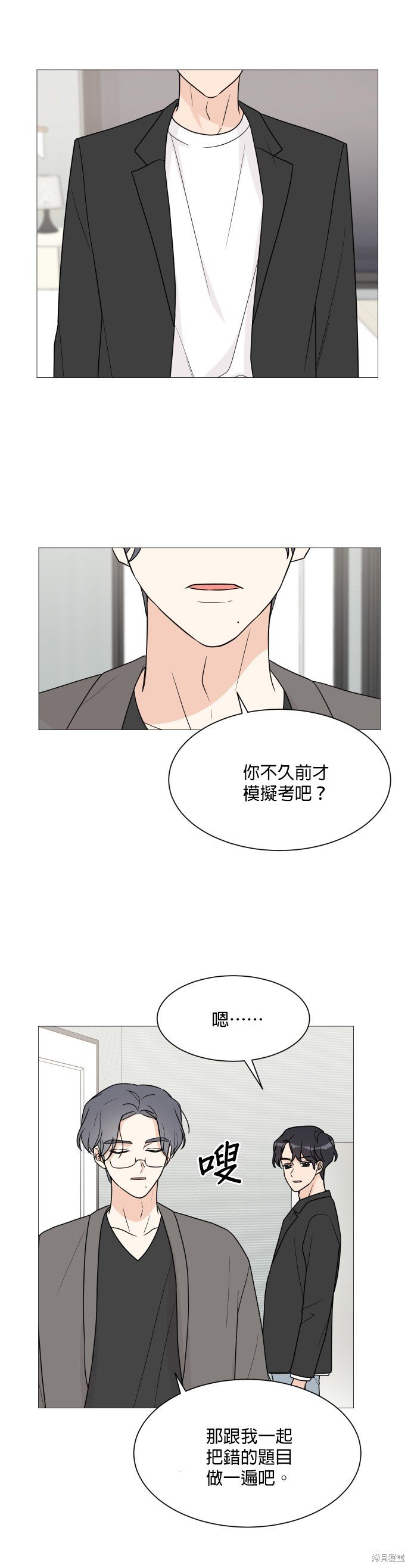 第46话