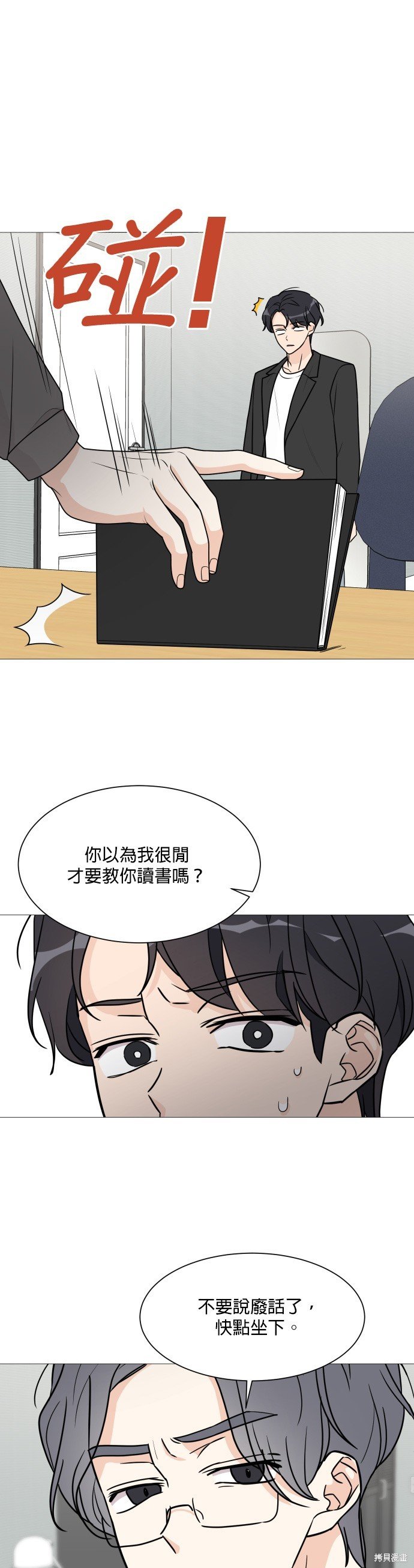 第46话