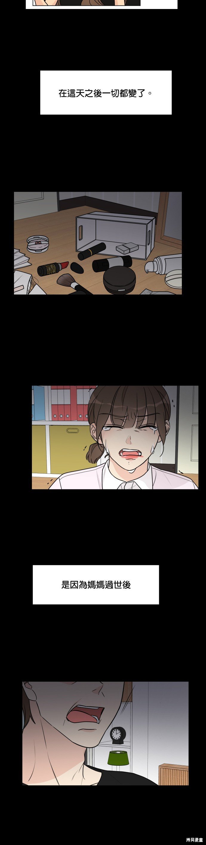第47话