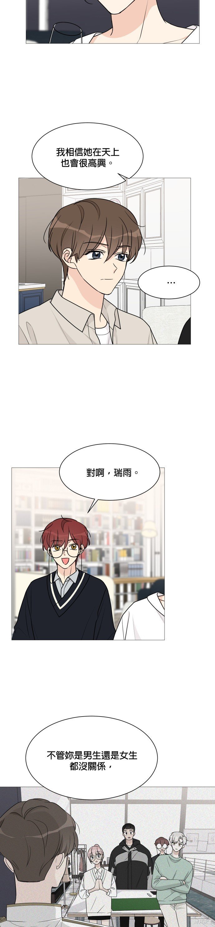 第47话