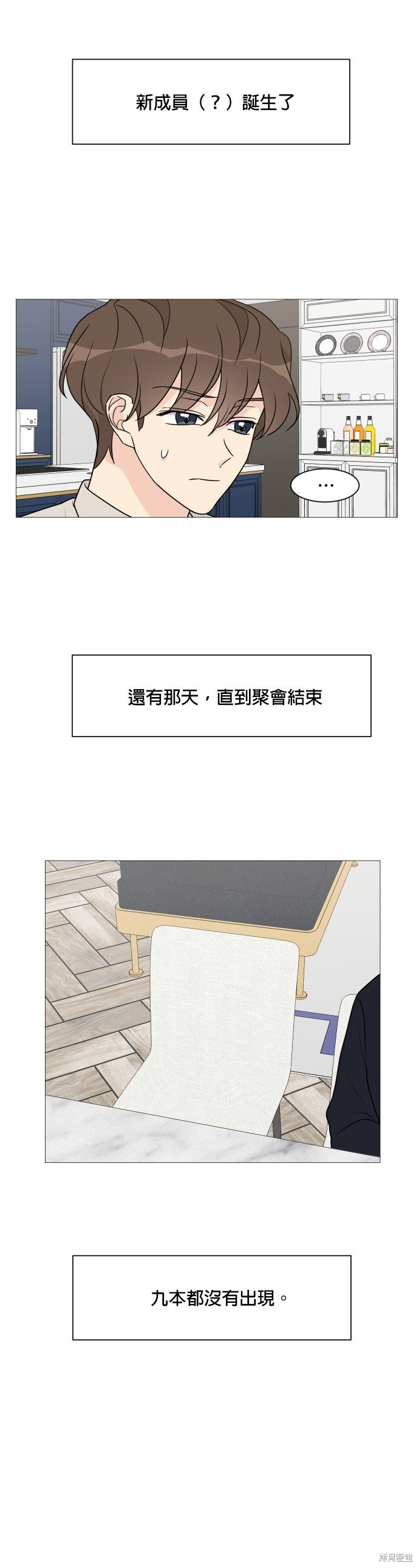 第48话