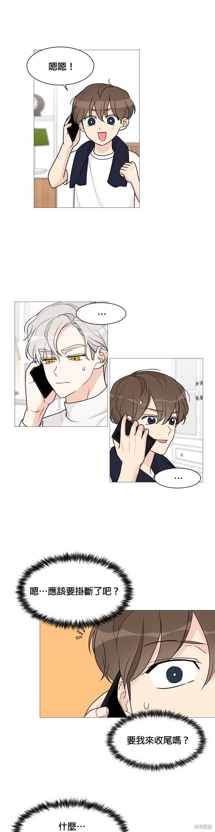 第48话