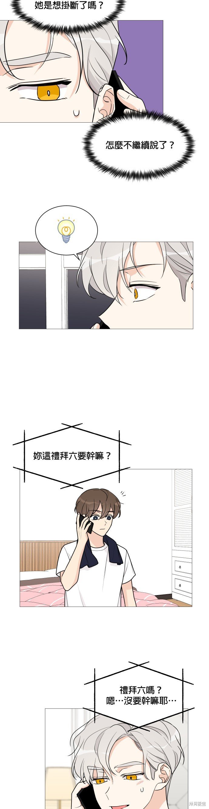 第48话