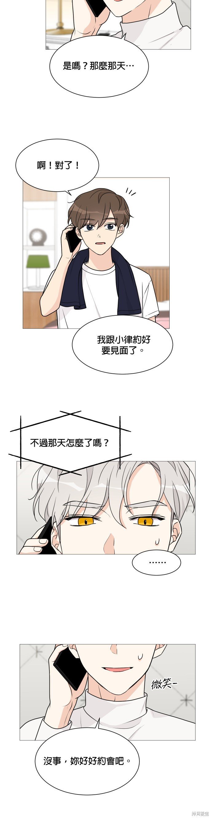 第48话