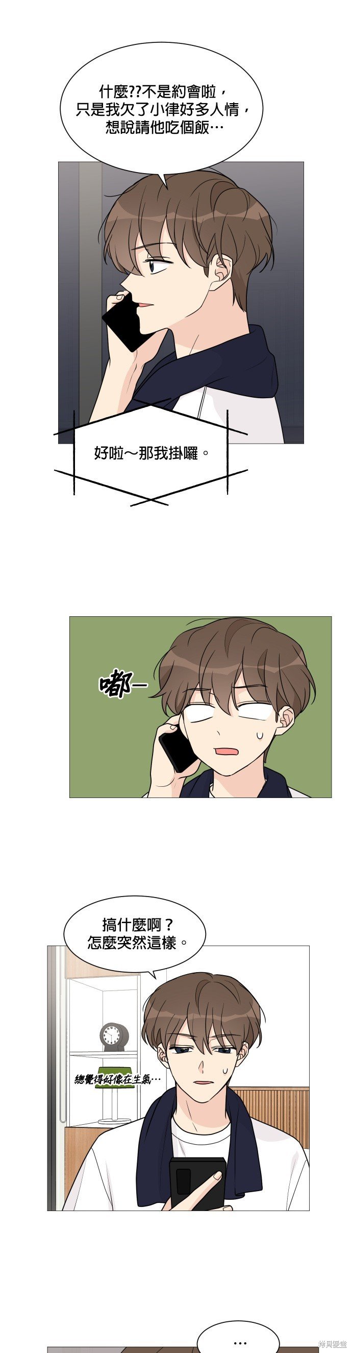 第48话