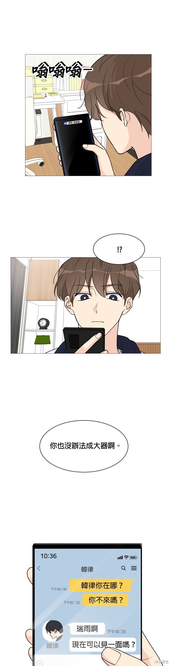 第48话