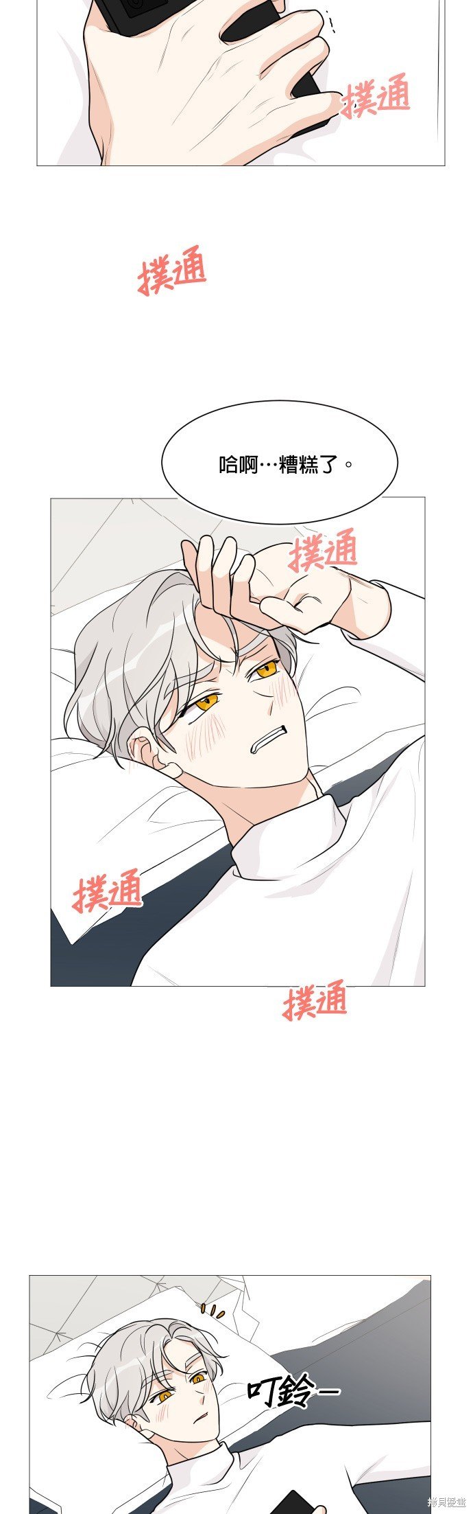 第48话