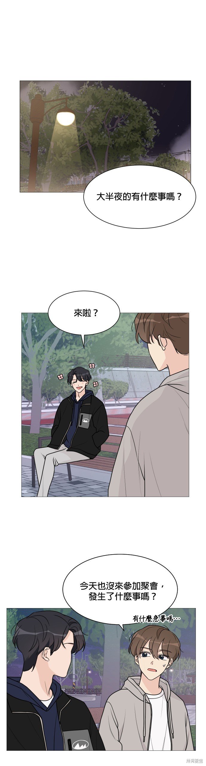 第48话