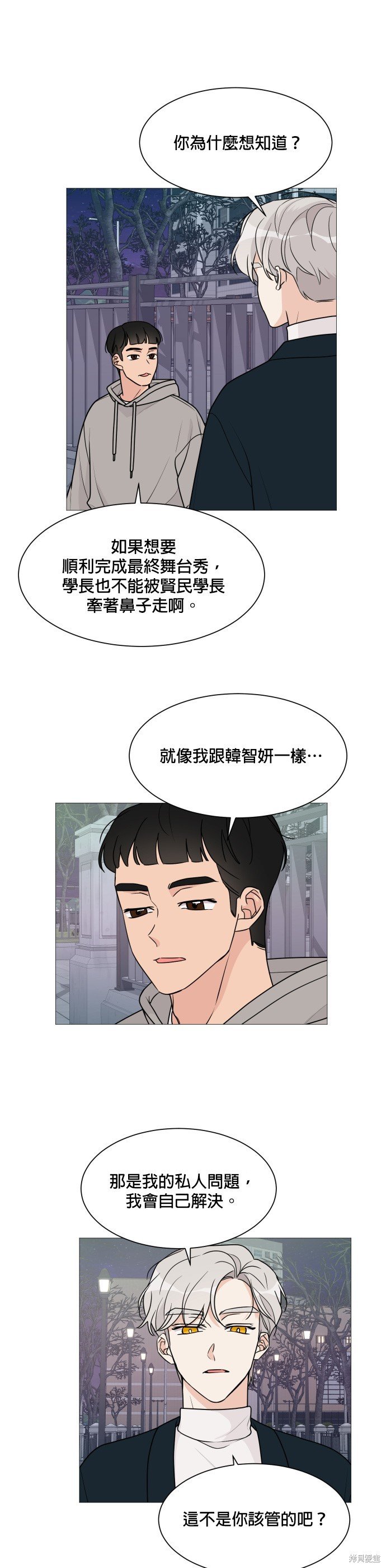 第49话