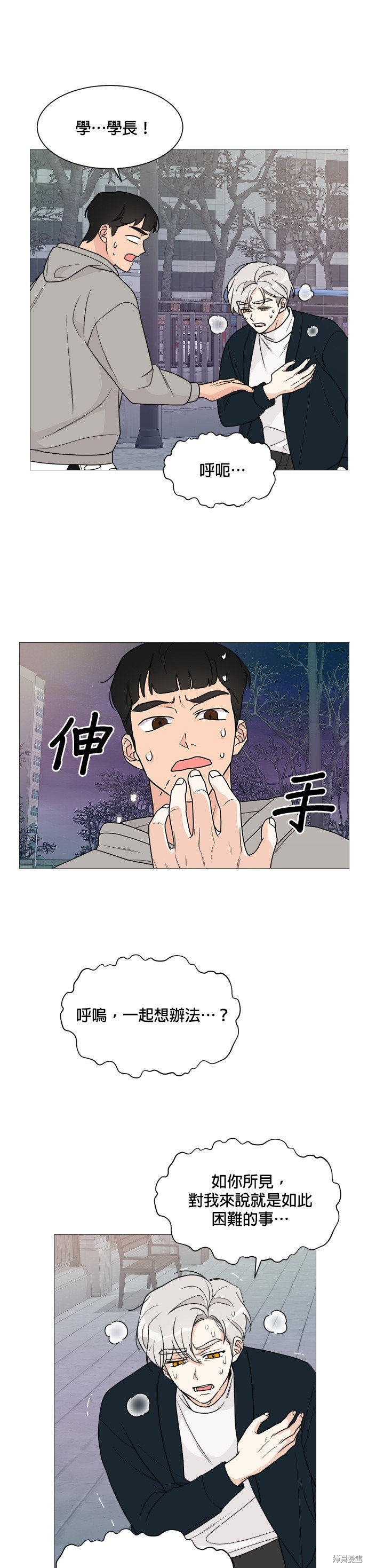 第49话