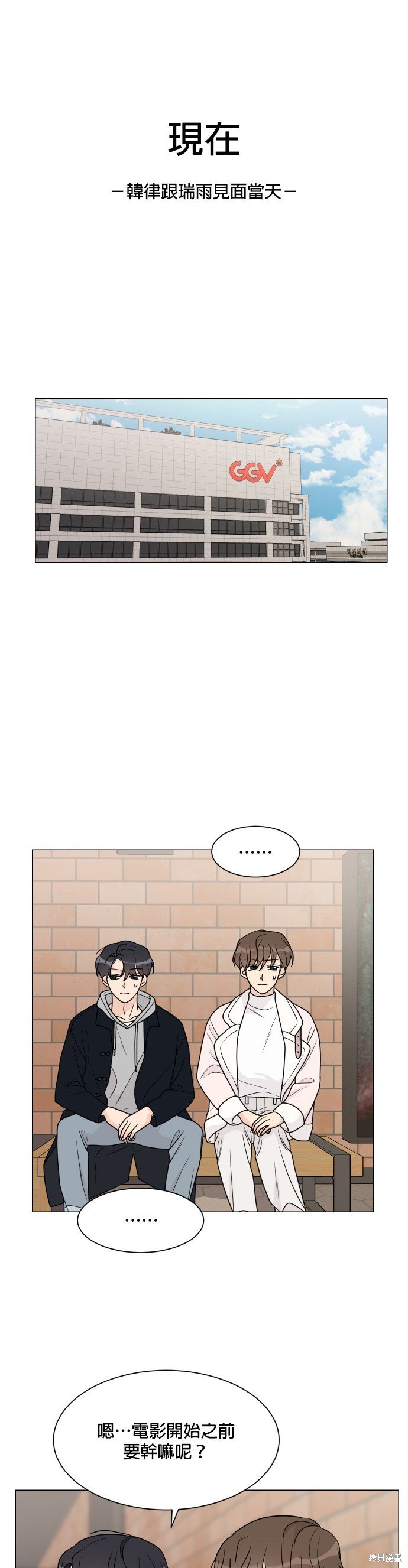 第50话