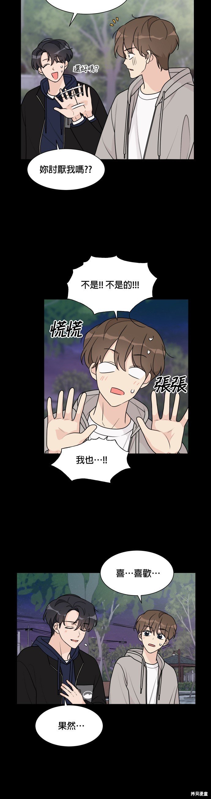 第50话