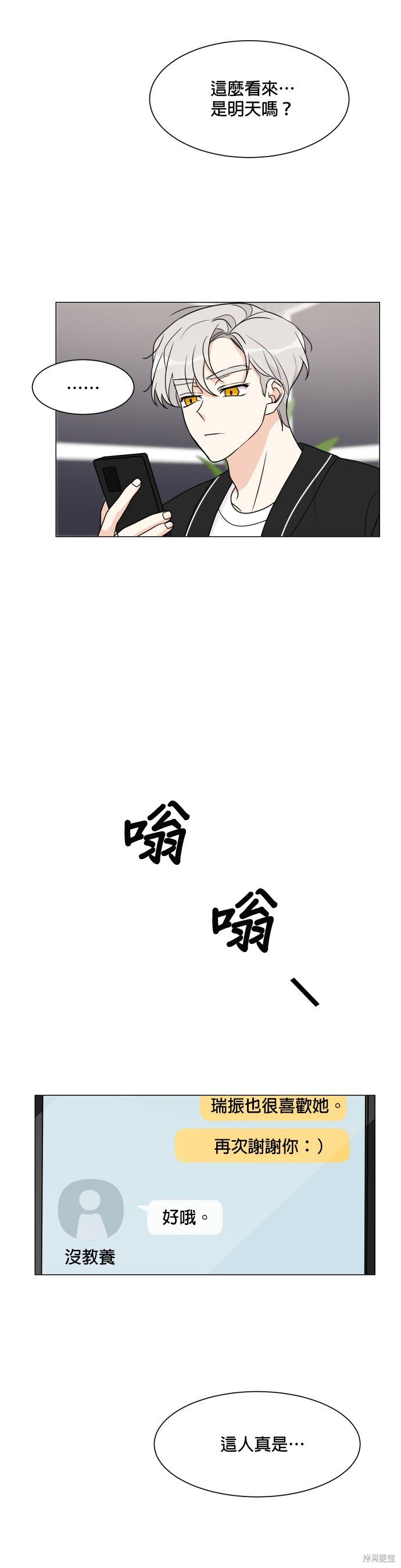 第50话