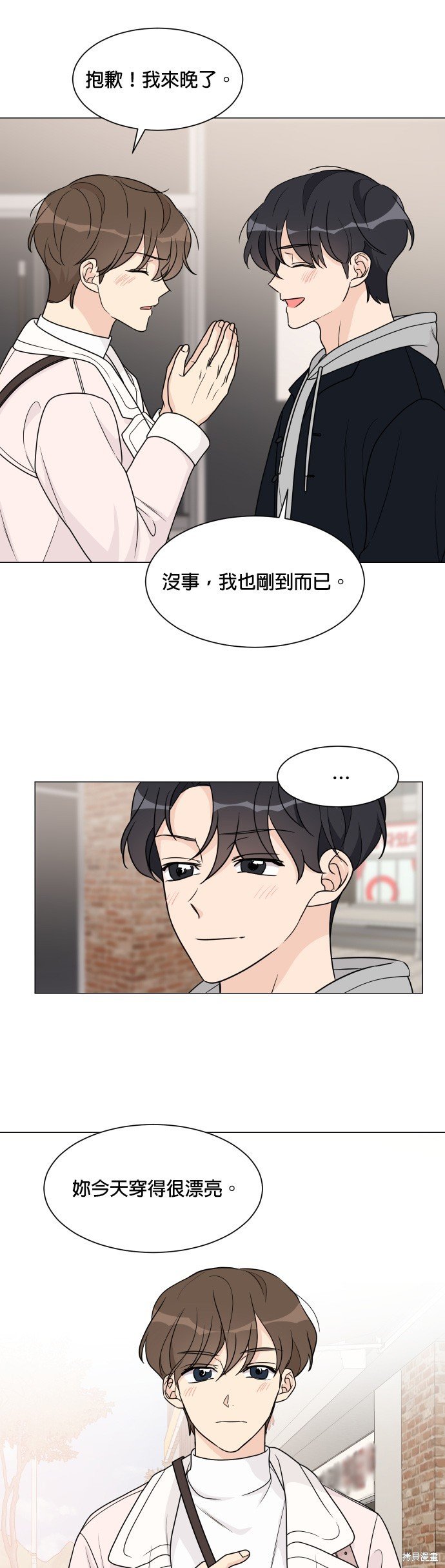 第50话