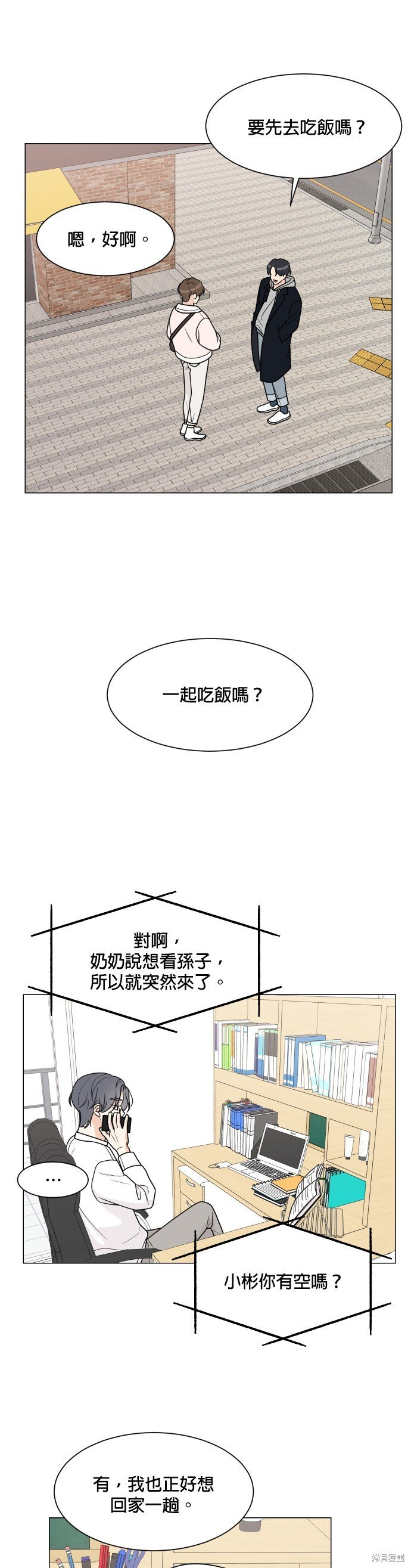 第50话
