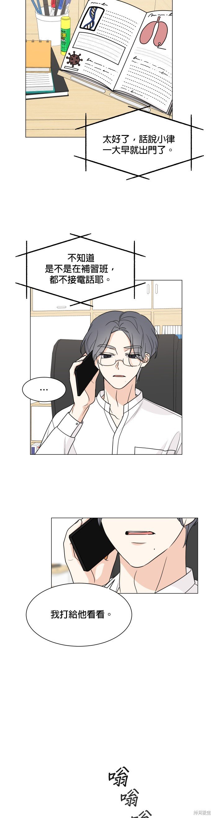 第50话