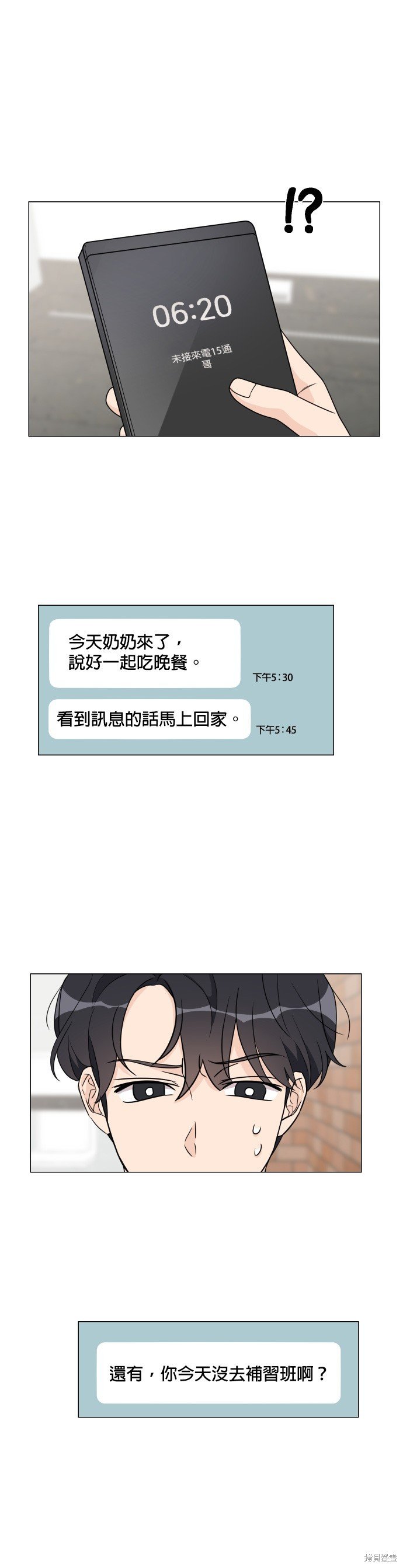 第50话