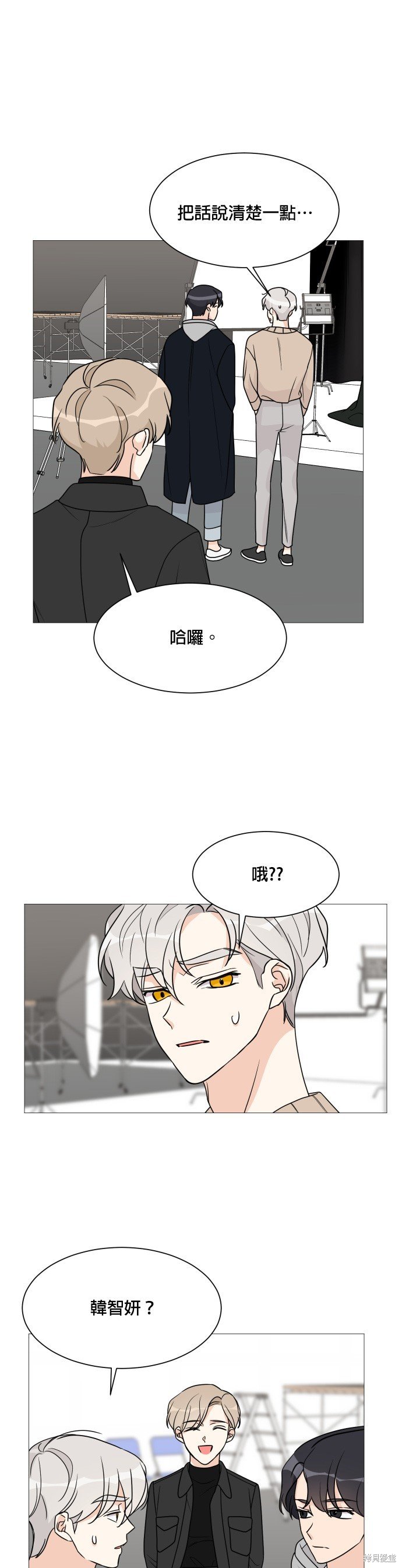 第51话