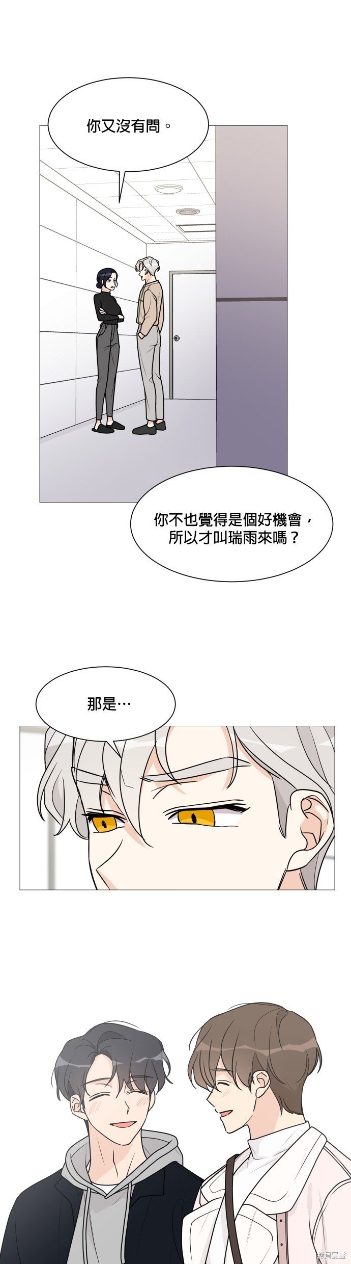第51话