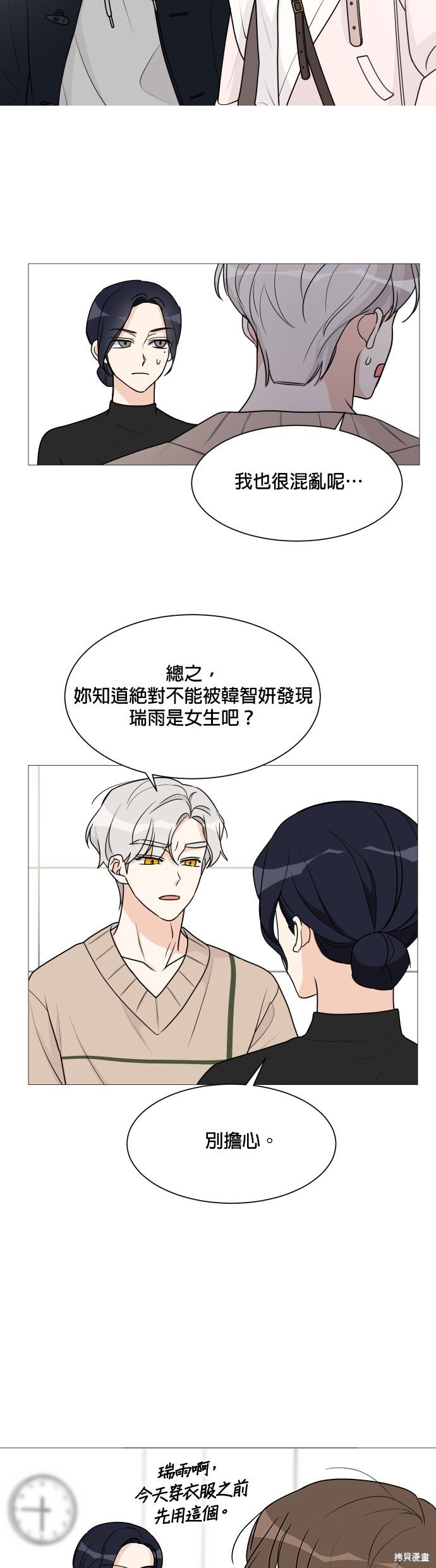 第51话