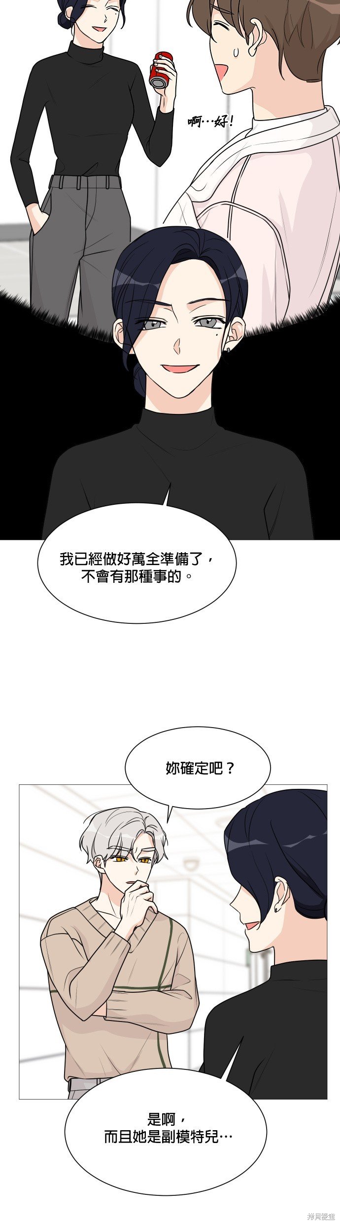 第51话