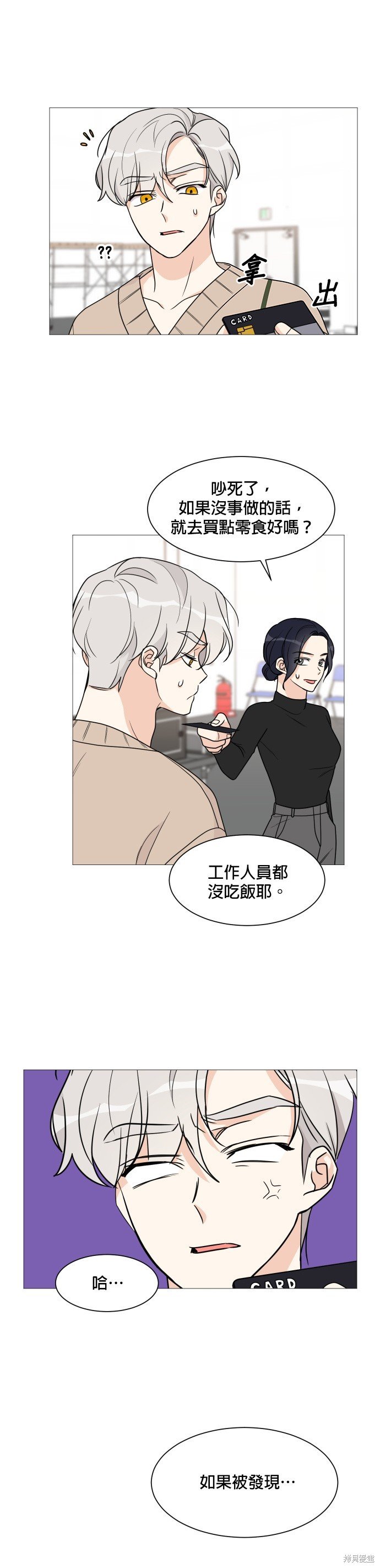 第51话